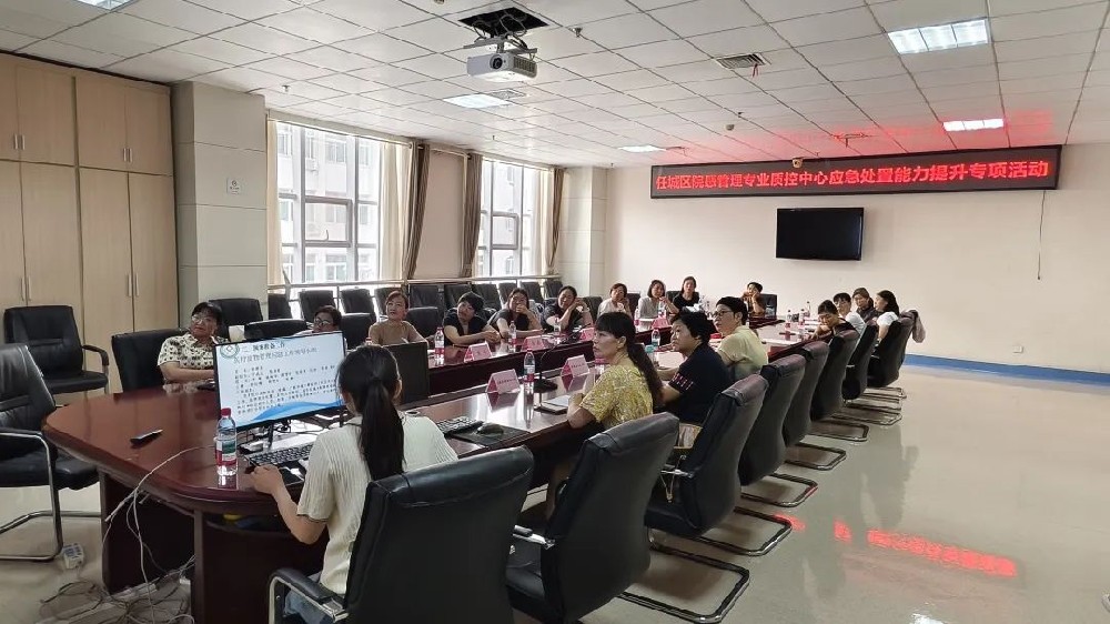 【医线要闻】人人都是感控实践者——任城区院感质控中心提升应急处置力，院感防控再升级！