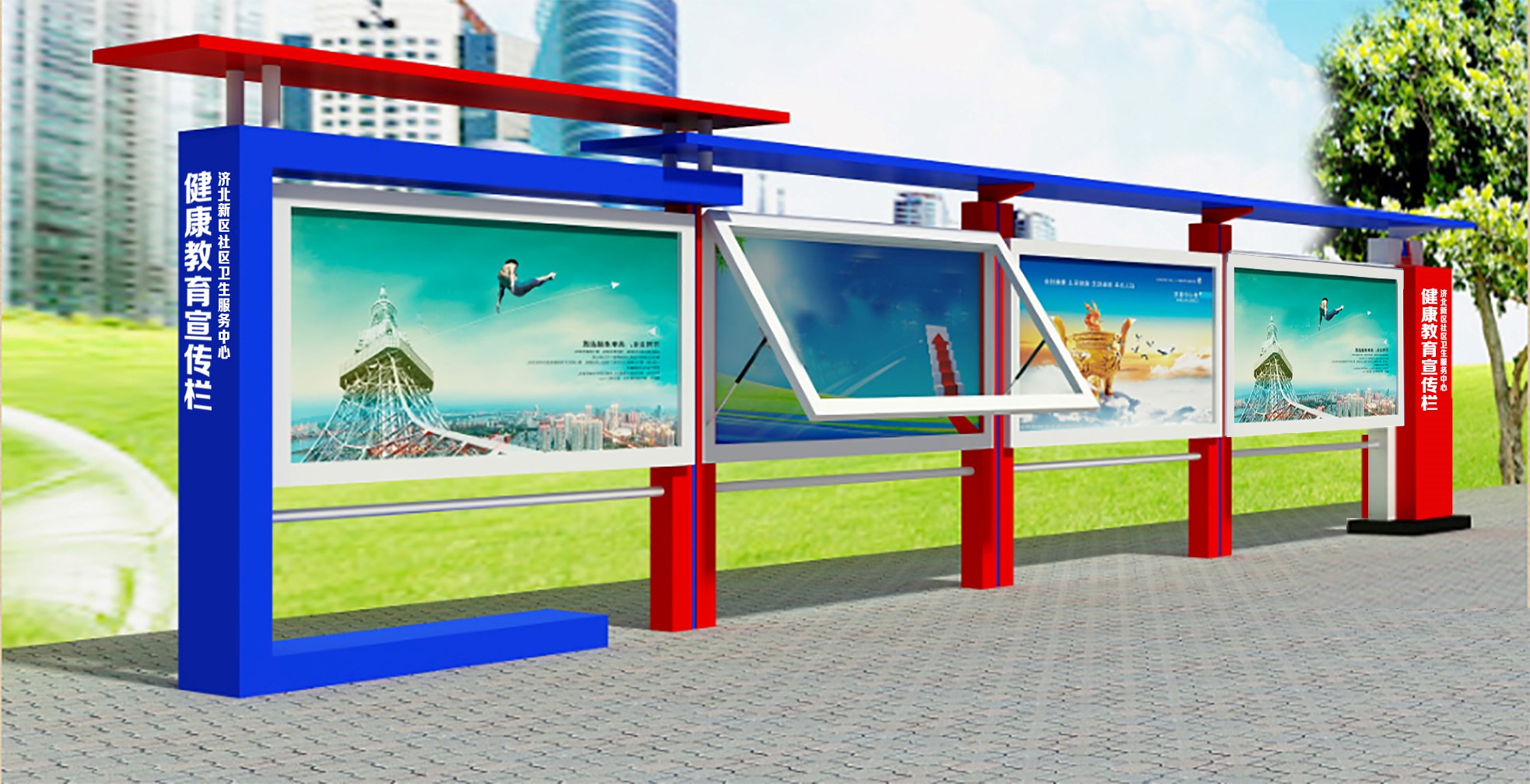 济宁市第二人民医院济北社区宣传栏招标公告